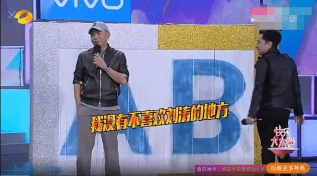 王珂被传投资再次失败,刘涛深夜发文心态全崩