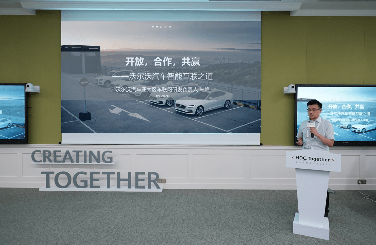 应用|HMS 又有动作了？华为正式推出HMS for Car智慧车载云服务解决方案