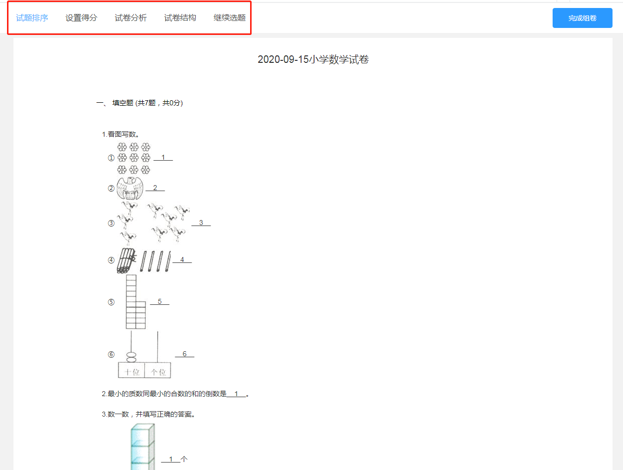 203d9b3f500a401b8322551856fb940a.png