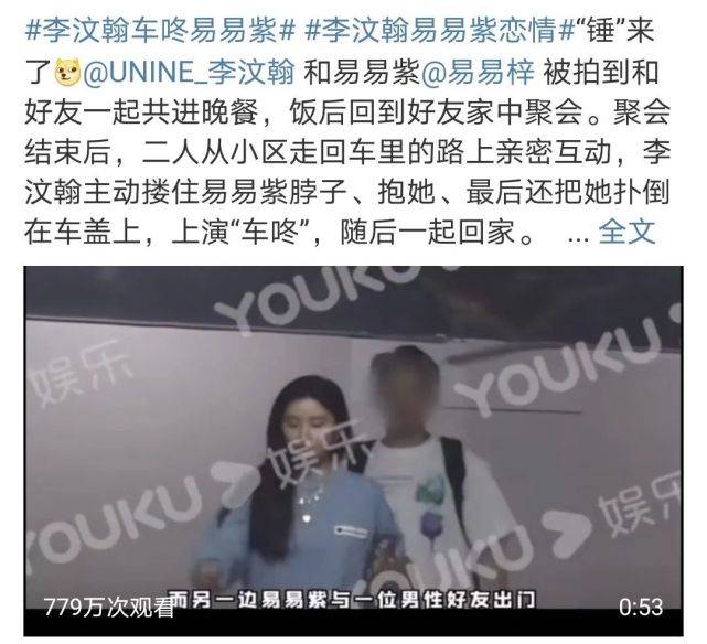 定义|原创贵圈又刷新了“单身”定义：拍到又怎样，打死不承认就行了!