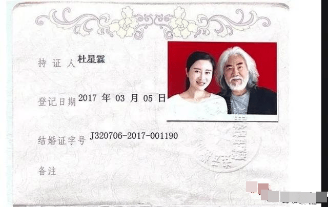 杜星霖|张纪中小31岁娇妻晒照,吃食讲究生活滋润,产后皮肤细嫩状态好