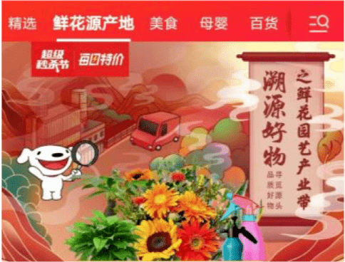 中国花卉协会|“花花世界”里的男人和双循环