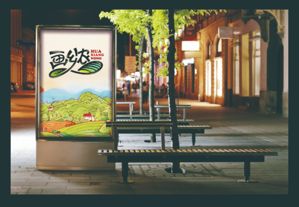 设计|logo设计风格的10个流行趋势