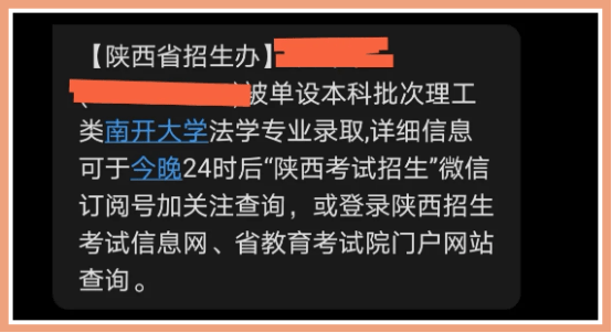 物理|坤哥物理怎么学？一位南开学长的坤哥物理学习经验分享