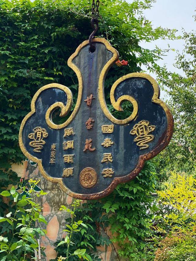 召公|“大象无形”、“甘棠遗爱”、”廉风垂范”、召公遗风 ——甘棠苑