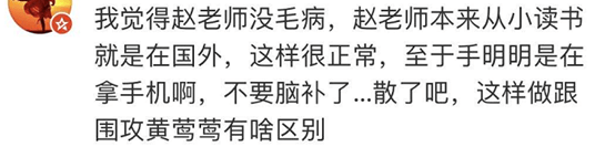 陈数为当好后妈结婚9年不生娃 已婚人士赵胤胤 你的界限感呢?