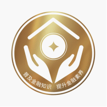经营|高利高息莫动心 丢了本金真闹心