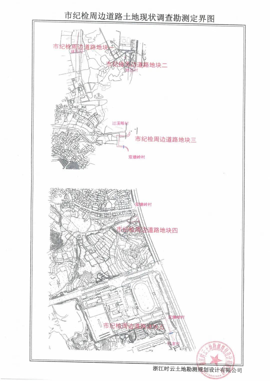 航埠镇人口_人口普查(2)