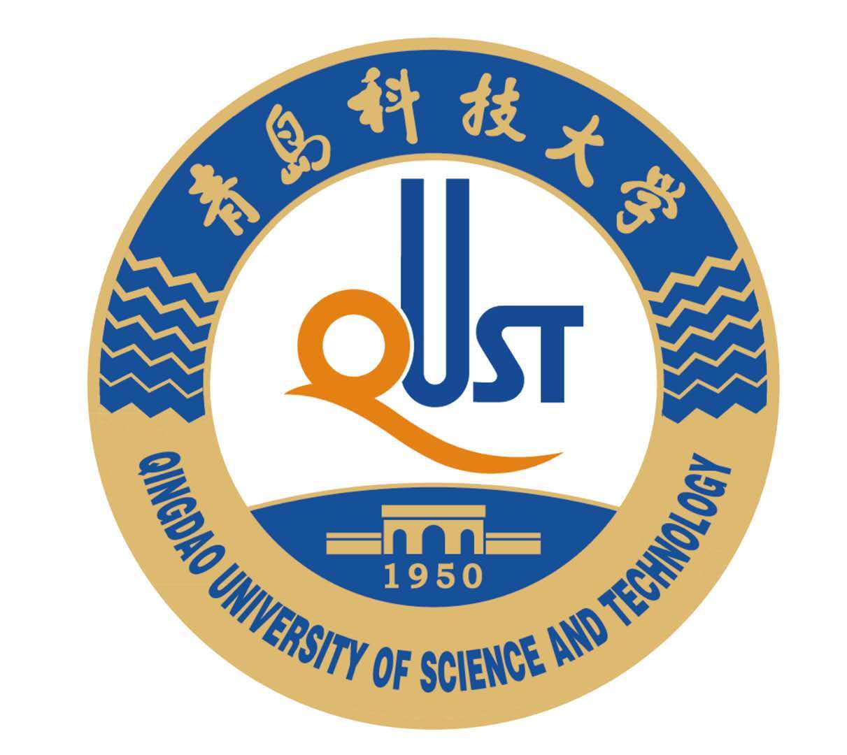青岛科技大学校徽,《青科大赋》正式发布