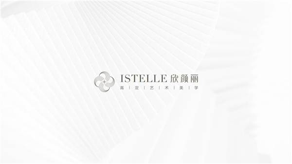 欣颜丽istelle高端定制全新塑美