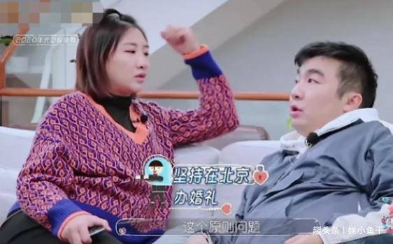 被郭晶晶一句话压死的何雯娜,对二婚霸道老公不得不低头妥协!