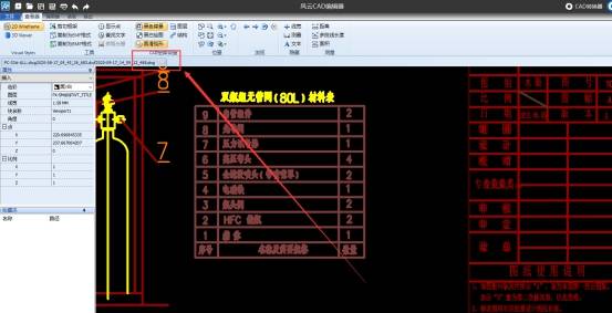 dwg怎么转换成gdp_cad图如何转换成GDP图(2)