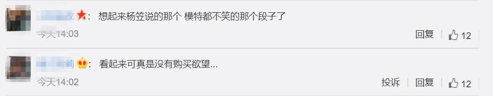 吴亦凡|众男星集体为奢侈品宣传，吴亦凡潮男范十足，朱一龙却被嘲像奶奶