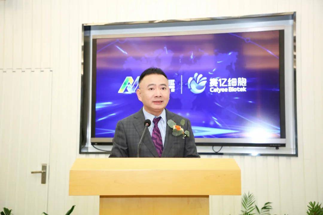 江苏赛亿细胞技术研究院有限公司董事长刘红岩介绍