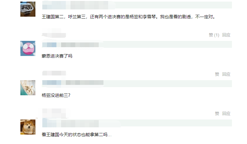 王建国脱口秀_王自健今晚80后脱口秀全集下载_王自健今晚80后脱口秀下载