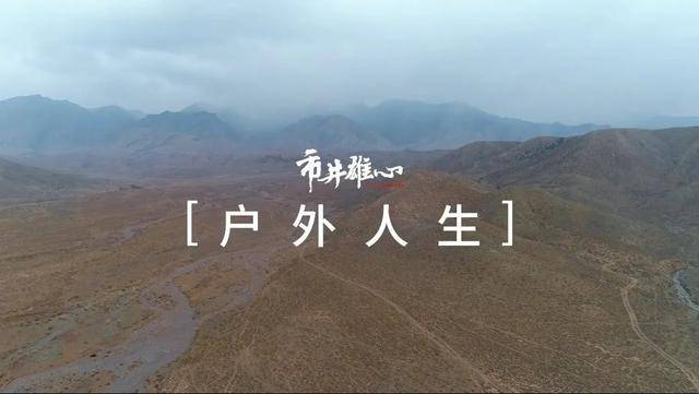 银川|市井雄心 | 这样的银川，爱了爱了！