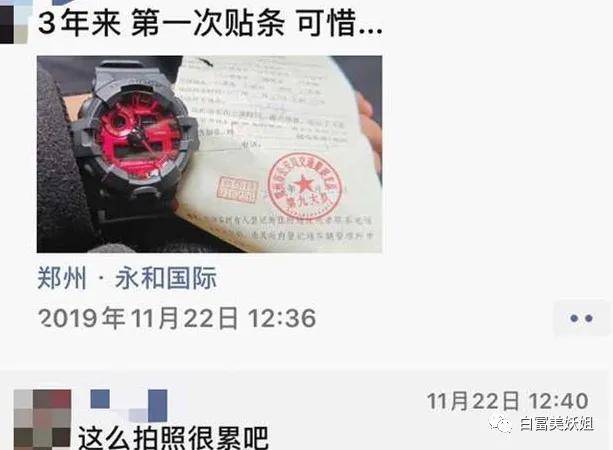 公主|京圈新“凡尔赛公主”翻车现场！论装x晚晚输惨了…