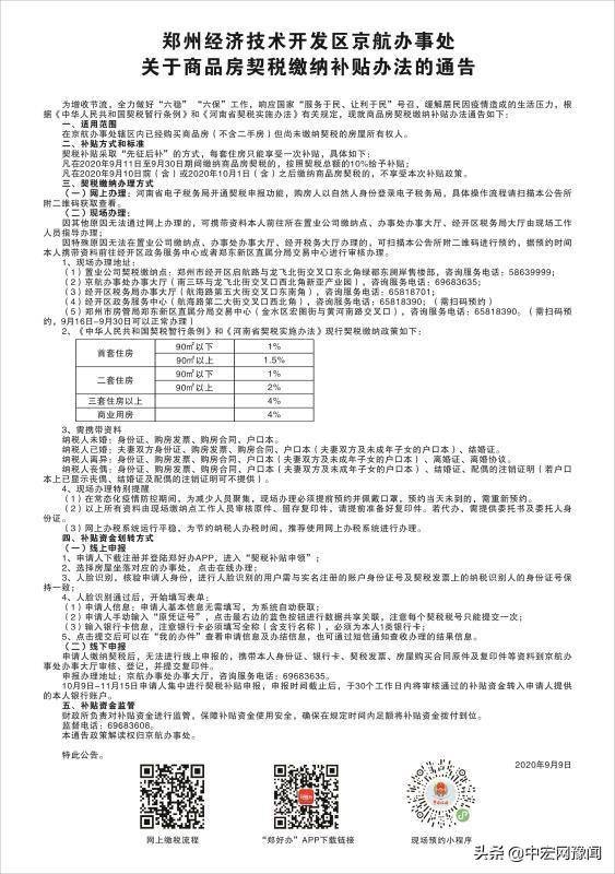 人口普查补贴需要交税吗_人口普查(3)