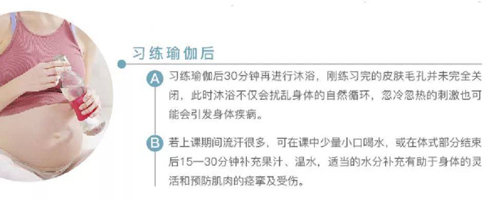 瑜伽|2020如何生个瑜伽宝宝·助力顺产·好胎教·好脾气