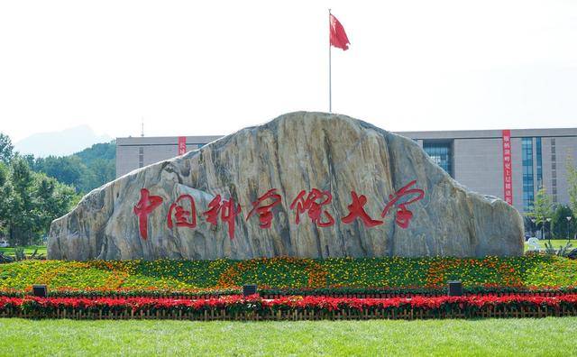 esi公布上半年大学排名,国内大学三十强出炉,清北输给