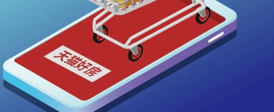 地产|阿里要卖房！半个地产圈的“狼”都来了