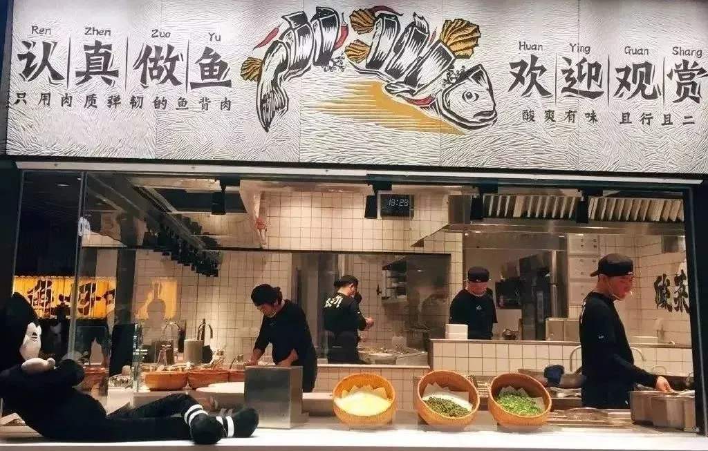 酸菜鱼排行_中国酸菜鱼第一品牌:开出161家门店,能否成下一个“海底捞”