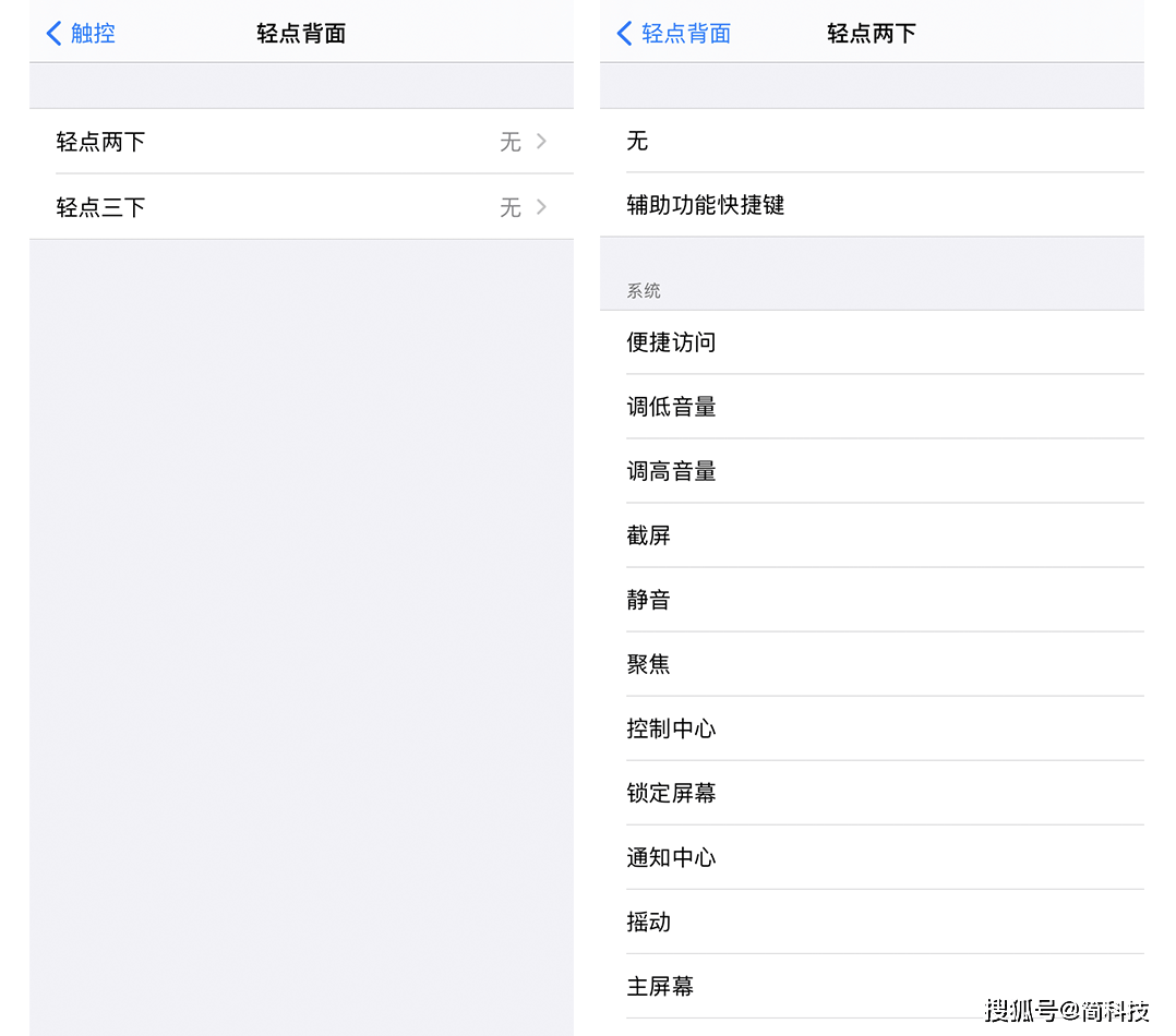 消息资讯|今天，苹果发布 iOS 14 正式版！