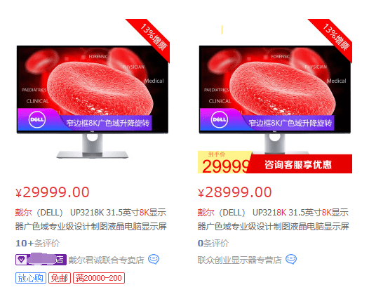 测评盘点|RTX 3080首测：半价获得比上代旗舰强30%的性能