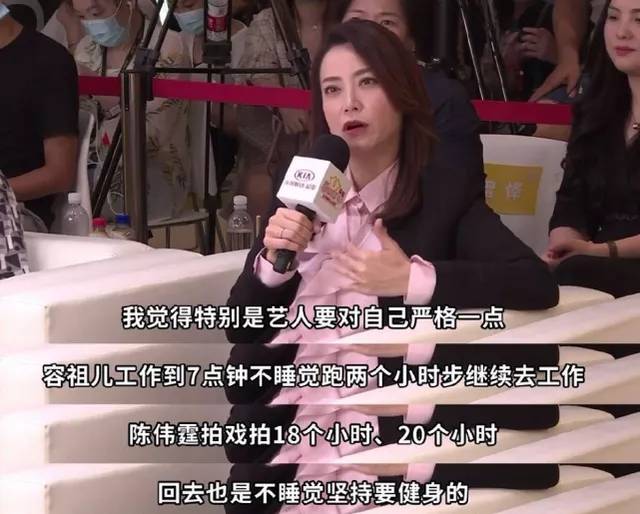 张馨予|张馨予呼吁对女演员胖瘦宽容被怼，霍汶希一番话也啪啪打了她的脸