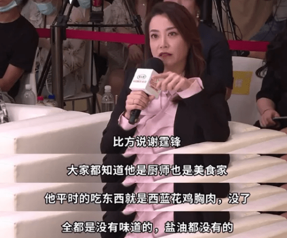 张馨予|张馨予呼吁对女演员胖瘦宽容被怼，霍汶希一番话也啪啪打了她的脸