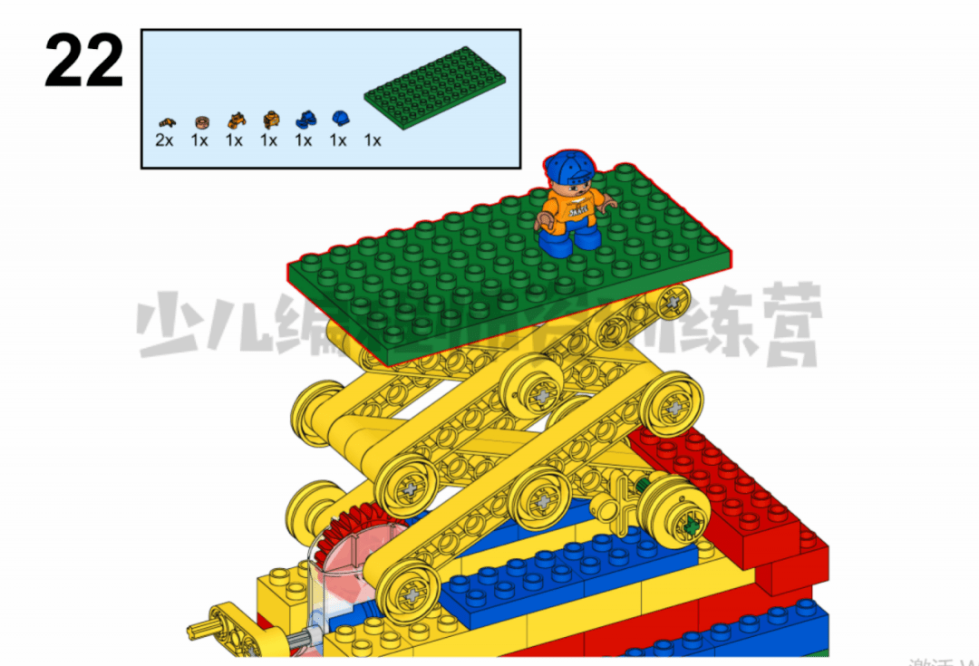 (剪刀) 今天我们要搭建的就是这种剪刀式升降台.