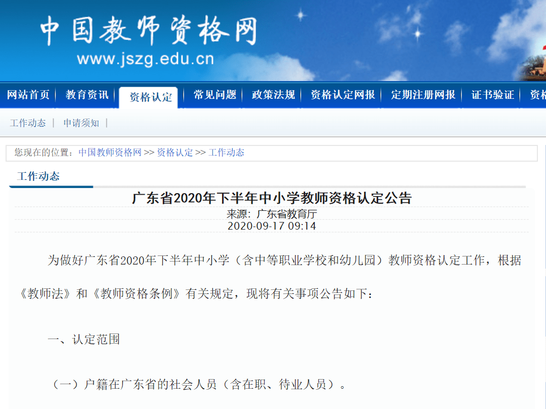 2020人口普查注意点_2020人口普查(2)