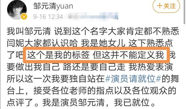 闫妮亲姐姐疑罕见露面，陪闫妮现身西安，两姐