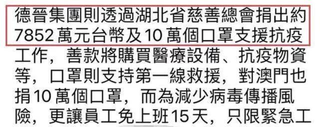 丈夫|原创二胎礼物？安以轩获赠丈夫股份，估值身价已超12亿