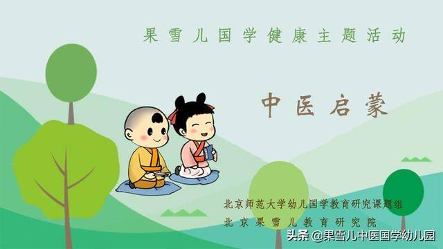 什么是自律幼儿园 515687c900814994abc20b830ef7ff20.jpeg