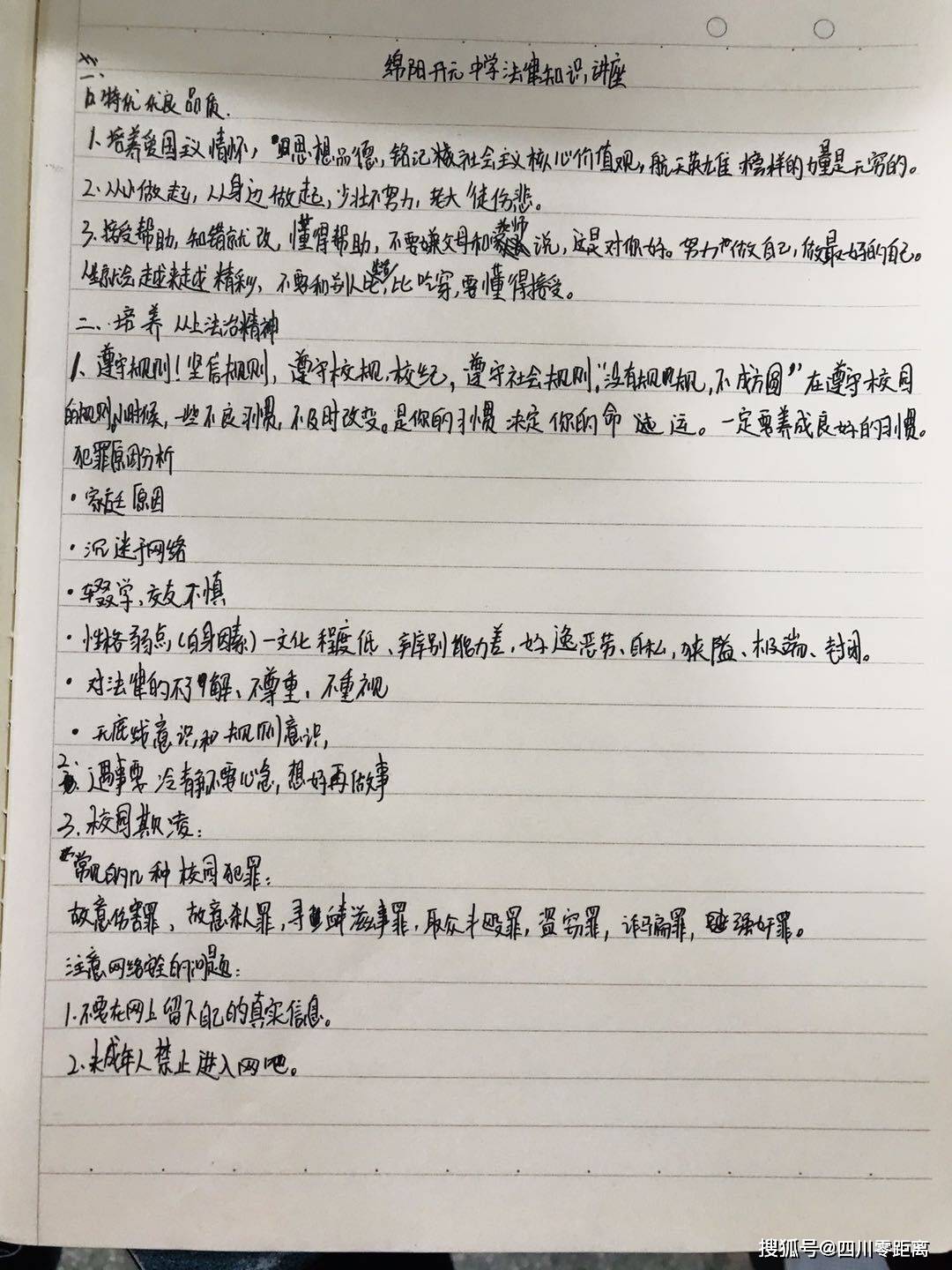 708ecdaa7a0e44c0b668c446ada28e0f.jpeg