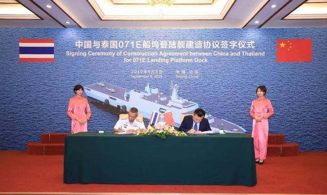 承包泰国两栖部队!卖完071E登陆舰,又卖VN-16两栖战车