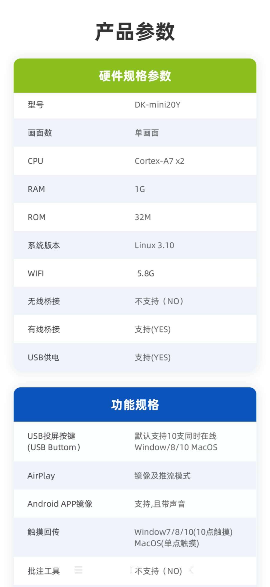 DK-mini|教您如何把苹果手机,Ipad平板的画面投到电视上,一看秒懂