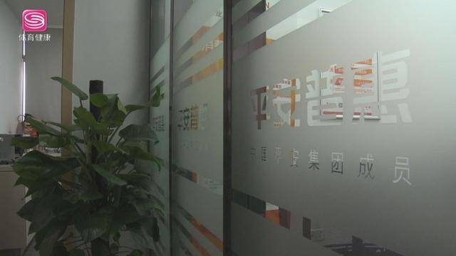 平安普惠被指复制客户签名隐瞒借贷费用、贷款搭