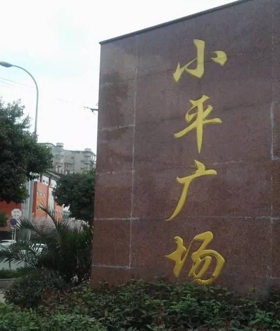 人口川怎么读_人口普查绘画怎么画(2)