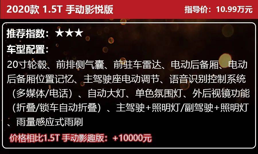 捷途汽车官方优惠券领取 8f51b52bdc4b43058ed0a08c25dae303.jpeg