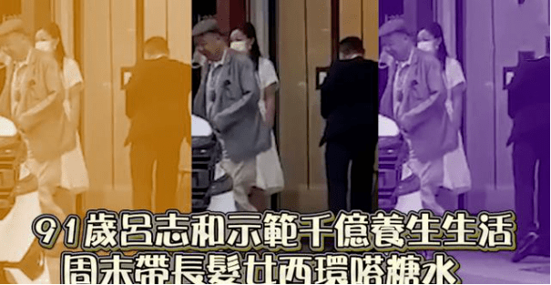 老总交换女伴_男子与女伴亲热摸到(2)