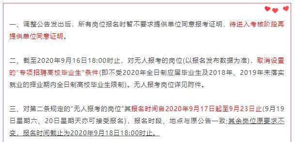 公路局招聘_2017吉林省高速公路管理局招聘180人笔试备考讲座课程视频 高速公路在线课程 19课堂