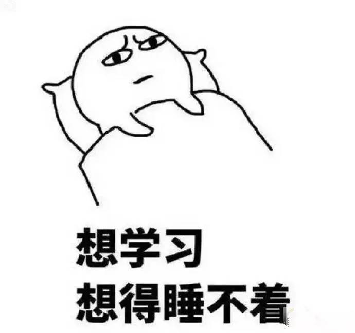 学科|统统看过来准高三生看这里！别管了！优等生、中等生、学困生