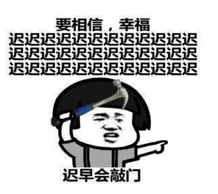 夸老公的搞笑图片 c3341e99473f463a9e308cc90d73832b.jpeg