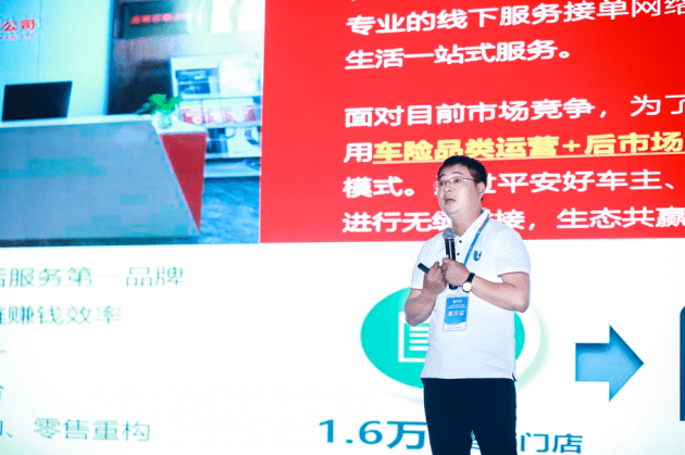 消息资讯|2020优保联V3新品发布会暨中国保险科技应用与发展峰会圆满落幕