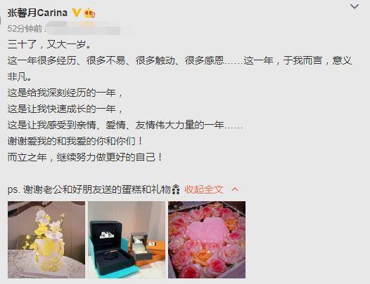 三十岁生日送什么东西 0110ec16e6fc47c1a0d09b9908e38df2.jpeg