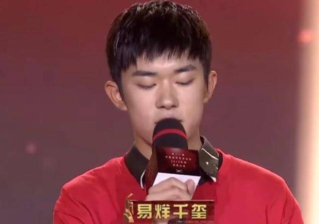 导协年度表彰大会,《少年的你》周冬雨揽获影后,易烊千玺落选