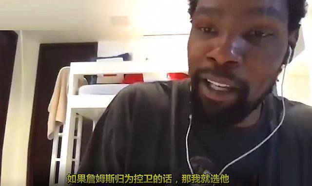 詹姆斯与杜兰特联手轰下70分震撼联盟 历史级组合再现巅峰对决