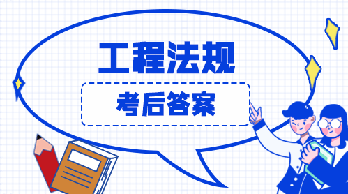 安全生产管理的目标包括哪些方面 43bd77762d944f33ae6f810a7ca8980c.png